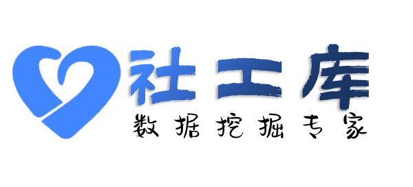 重点人员查男朋友开房记录